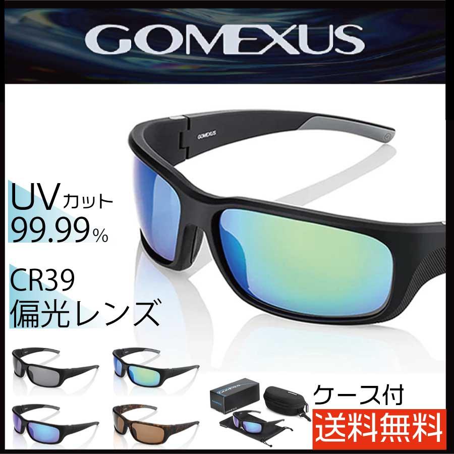 GOMEXUS（ゴメクサス） 偏光サングラス Type2 釣り 偏光グラス CR39