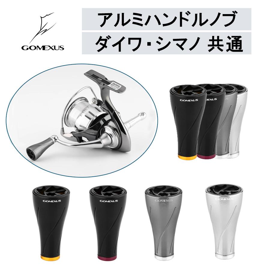 新作】ゴメクサス ハンドルノブ A20P 20mm シマノTypeA/ダイワ 新作】ゴメクサス ハンドルノブ A20P 20mm シマノTypeA/ダイワ