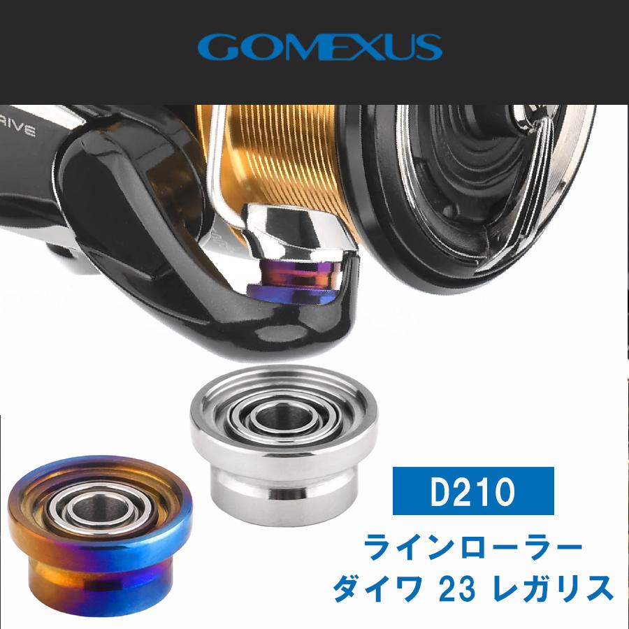 ゴメクサス ダイワ 23 レガリス ラインローラー D210 本体チタン製 ダイワ用 2カラー スピニングリール DAIWA リールカスタム【送料無料】 ゴメクサス ダイワ 23 レガリス ラインローラー D210 本体チタン製 ダイワ用 2カラー スピニングリール DAIWA リールカスタム【送料無料】