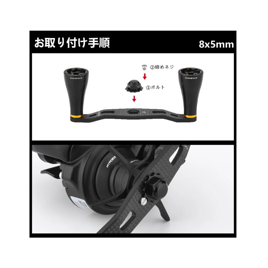 DAIWA ssair8.1L ゴメクサスカーボンハンドルカスタム 新作】ゴメクサス ハンドル シマノ ダイワ ベイトリール