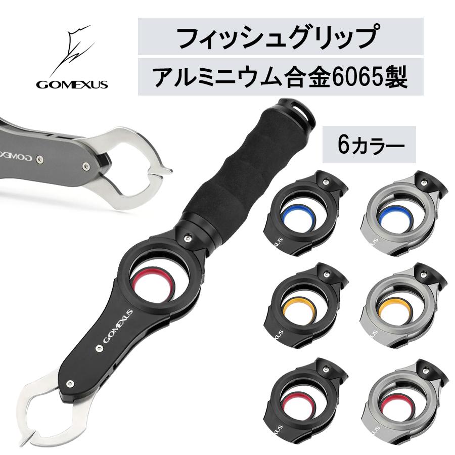 ルアー多数、リール、フィッシュグリップ フィッシュグリップ 青物 シルバー フィッシングツール 魚掴み器