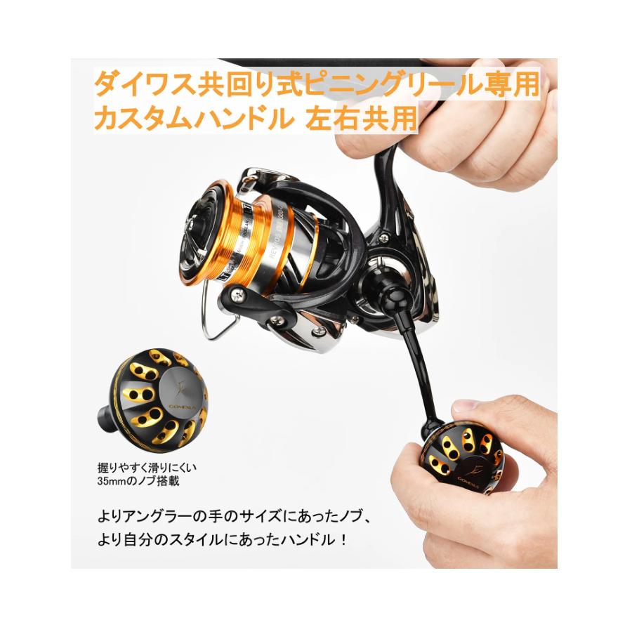 ゴメクサス シングルハンドル 共回り式 アルミハンドル ノブ付