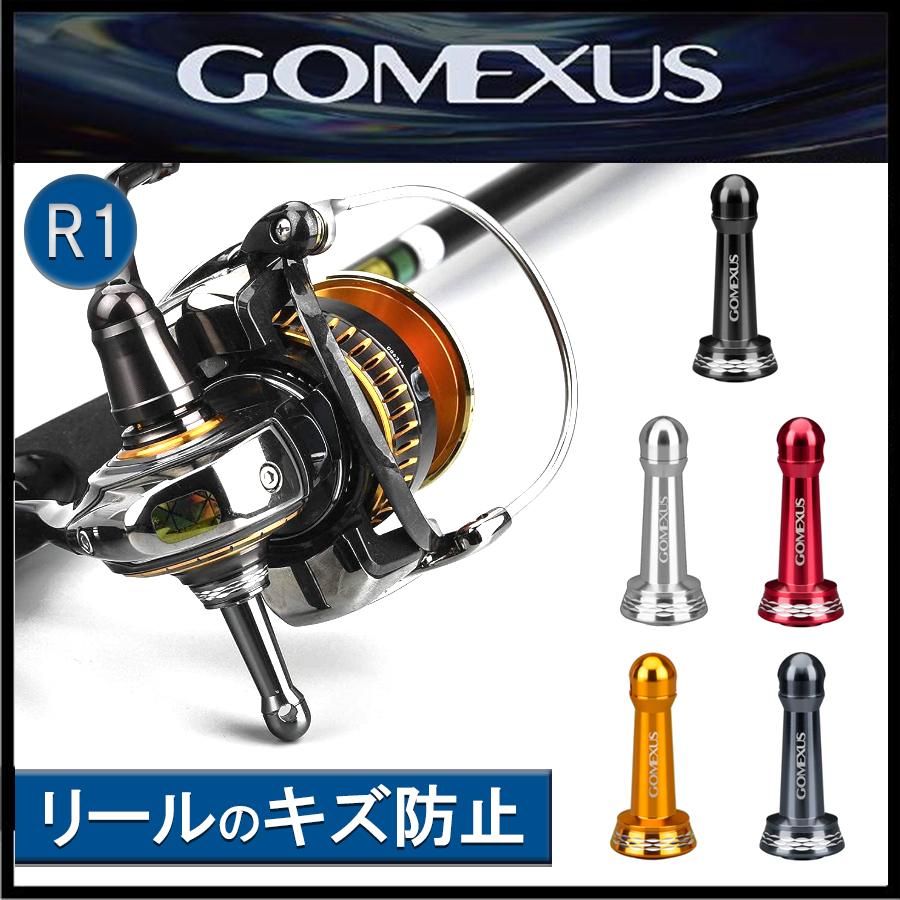 GOMEXUS（ゴメクサス） リールスタンド R1 42mm アルミ製リール