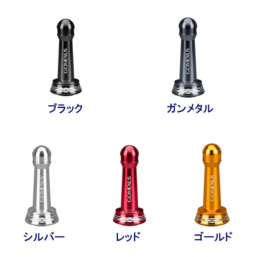 GOMEXUS（ゴメクサス） リールスタンド R1 42mm アルミ製リール