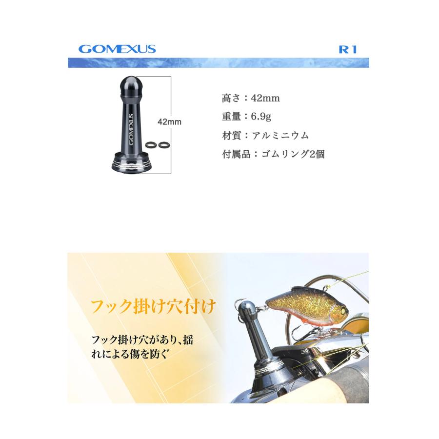 GOMEXUS（ゴメクサス） リールスタンド R1 42mm アルミ製リール