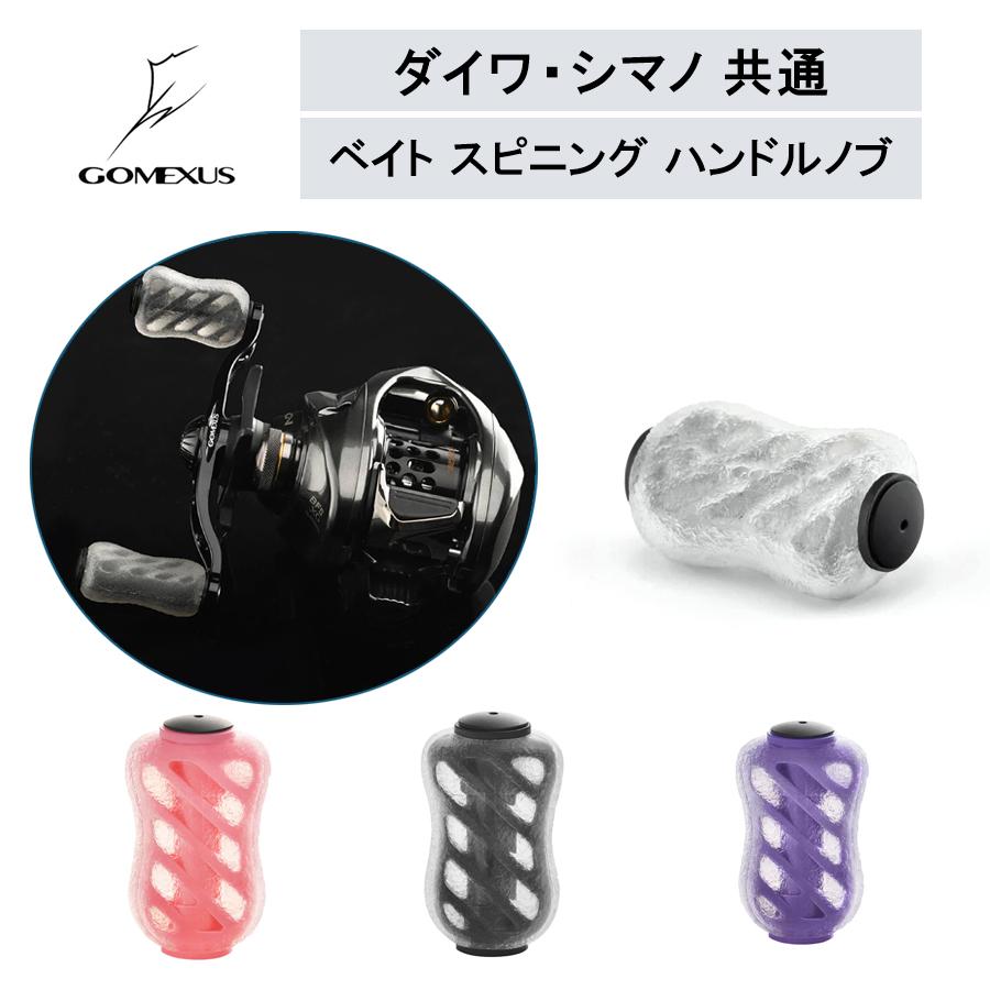 ゴメクサス ハンドルノブ S20 クリアノブ 20mm シマノTypeA/ダイワ