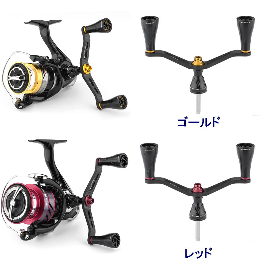 カーボン ゴメクサス 美品 ハンドル imgrc0126020705.jpg リール ベイト パワーハンドル 98mm リール