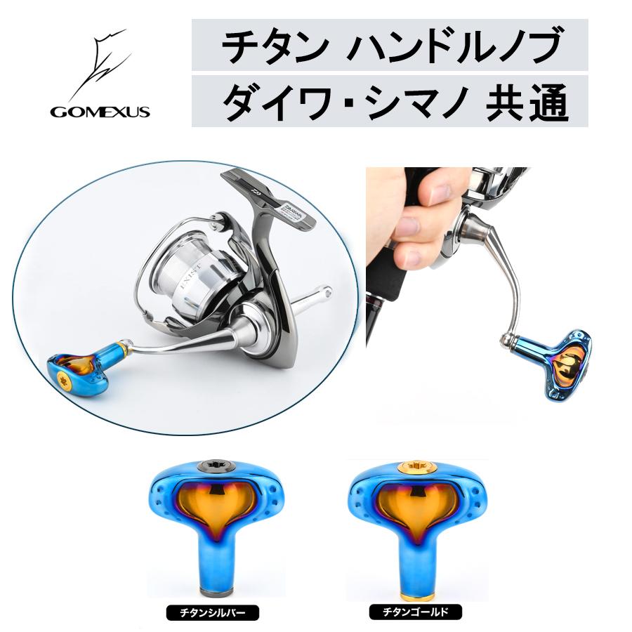 ゴメクサス チタン製 エギング向けTノブ チタン製ノブ 42mm 1個 ゴメクサス チタン製 エギング向けTノブ チタン製ノブ 42mm 1個