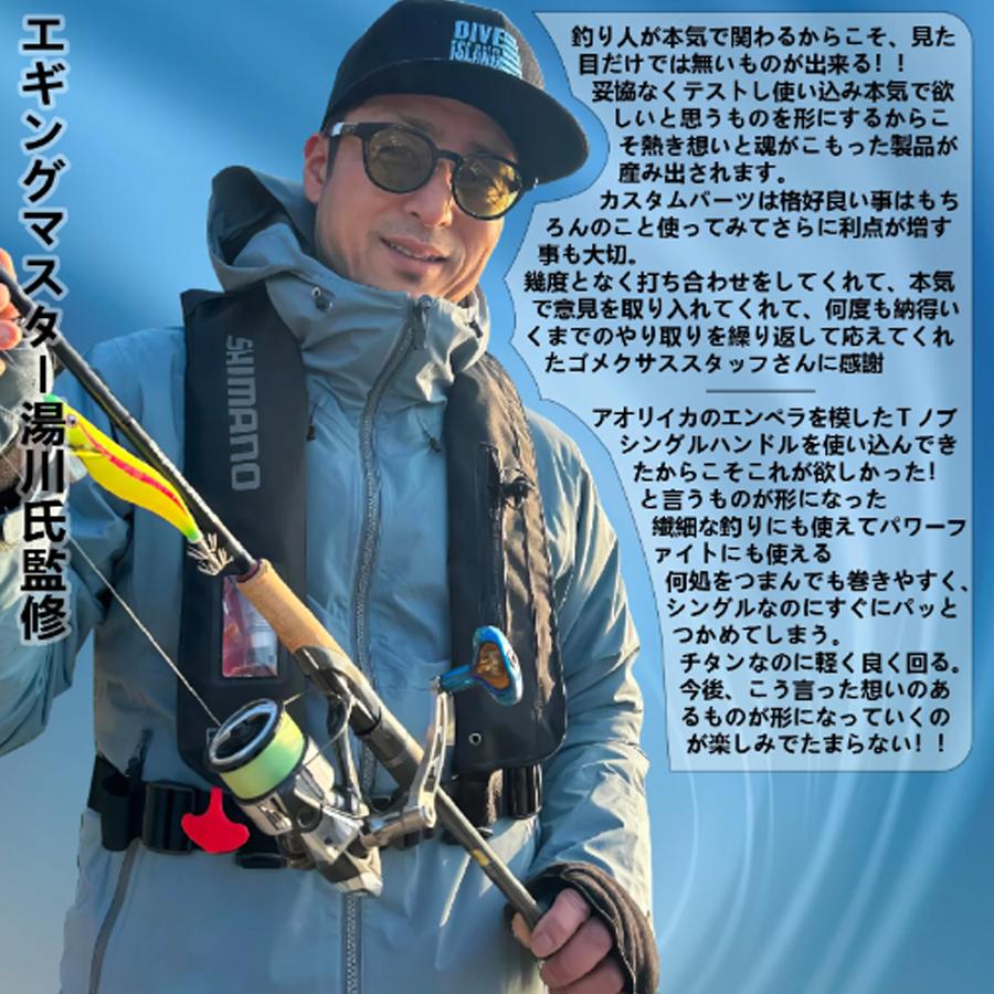 リール シマノ、ダイワ2台セット売り ゴメクサスセーラーノブ付