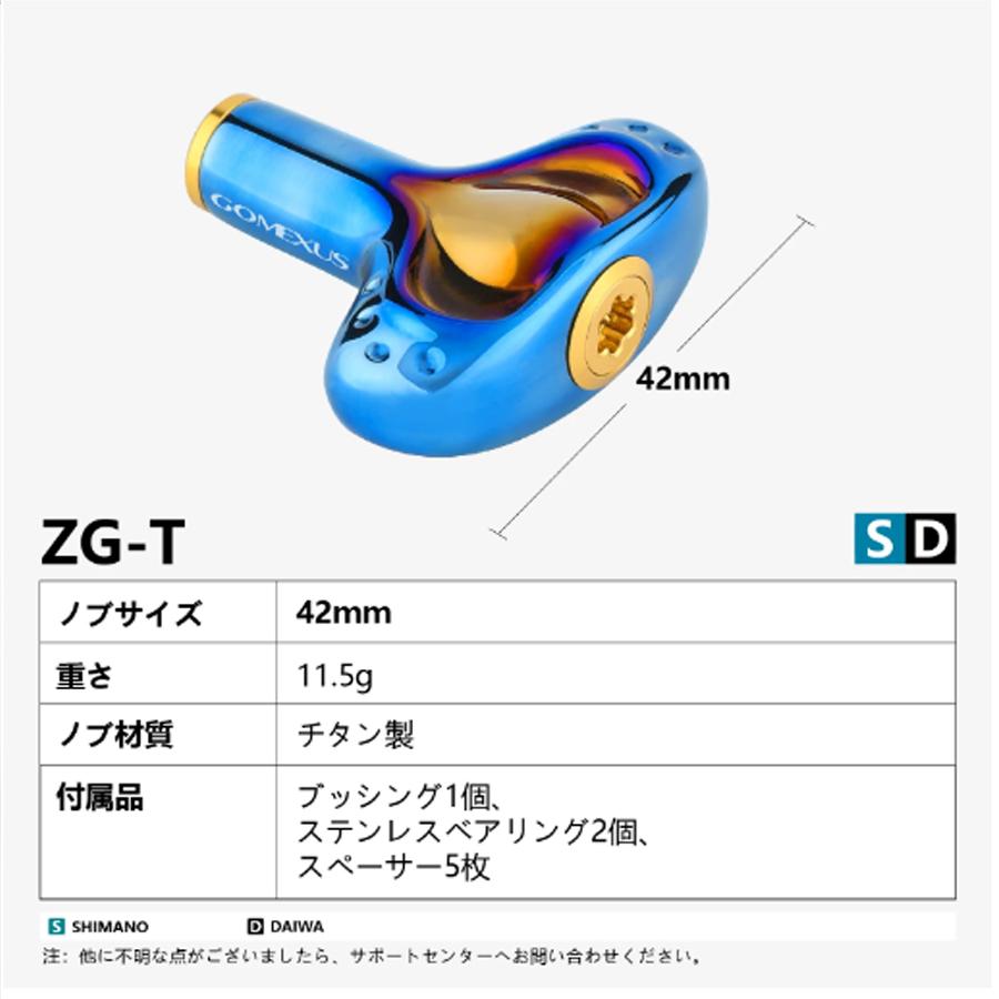 ゴメクサス チタン製 エギング向けTノブ チタン製ノブ 42mm 1個 ゴメクサス チタン製 エギング向けTノブ チタン製ノブ 42mm 1個