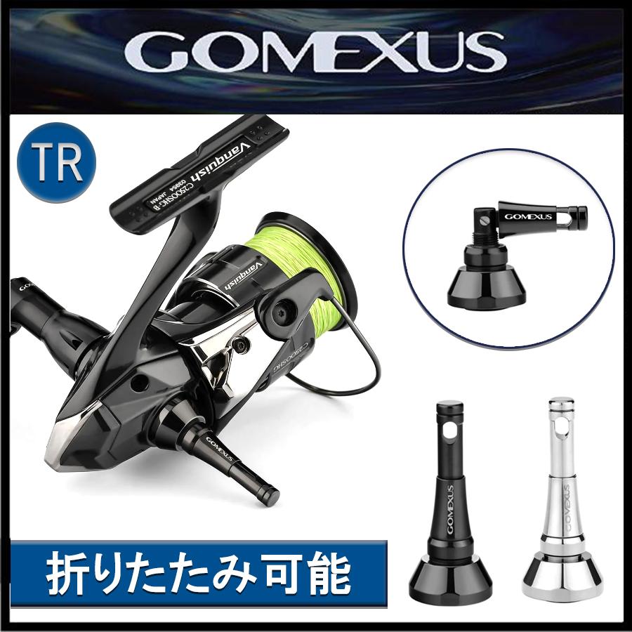 GOMEXUS（ゴメクサス） リールスタンド TR6 高品質チタン製 44mm