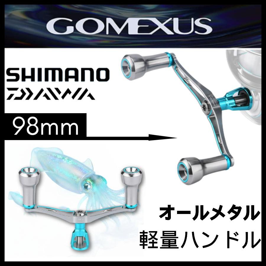 GOMEXUS（ゴメクサス） 【新作】ゴメクサス スピニングリール ハンドル