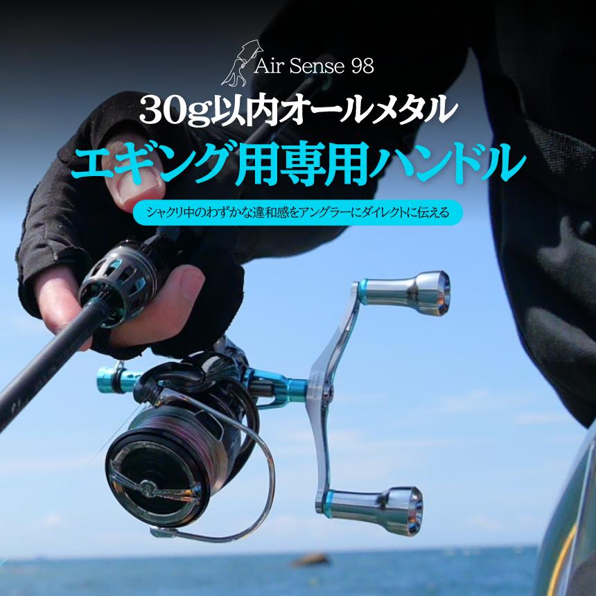 GOMEXUS ゴメクサス 98㎜カーボンダブルハンドル 【ダイワ用】 GOMEXUS（ゴメクサス） 【新作】ゴメクサス スピニングリール ハンドル