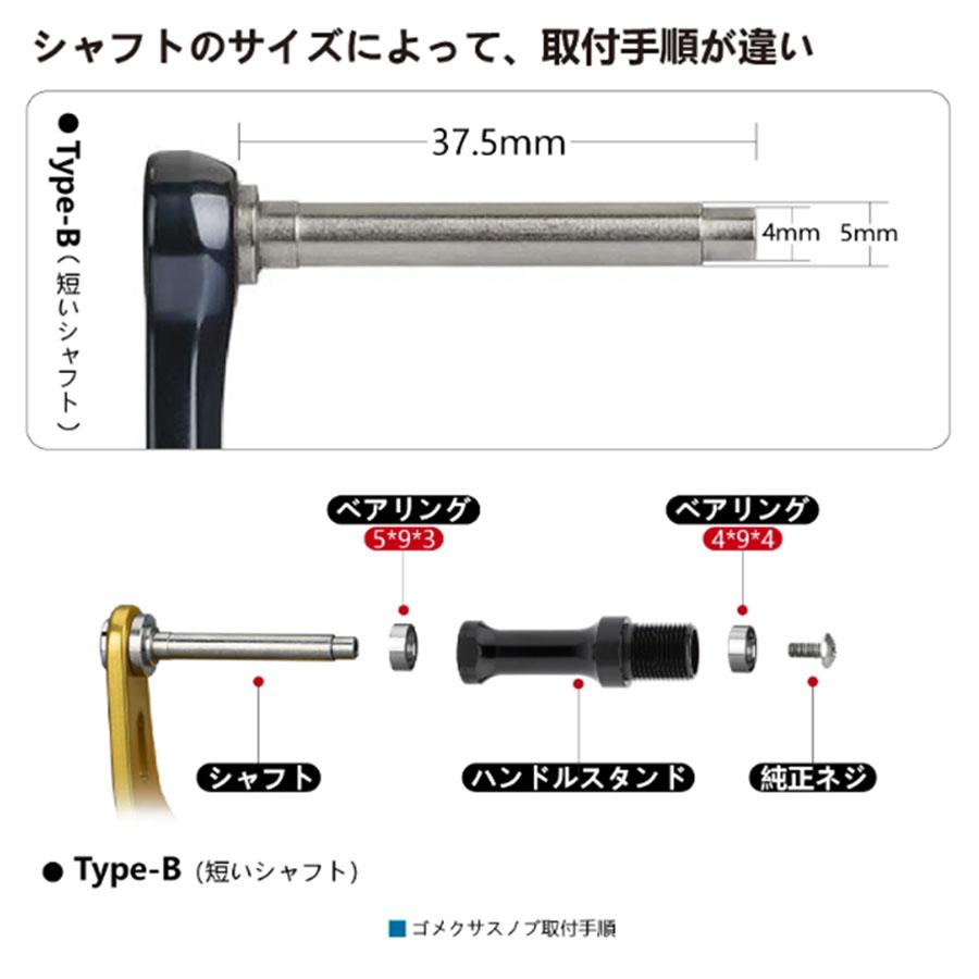 ゴメクサス シマノ ハンドルノブ F85 鍛造カーボン製ハンドルノブ 85mm