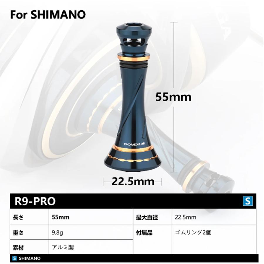 ゴメクサス リールスタンド R9-BS-BN シマノ ステラSW/ツイン