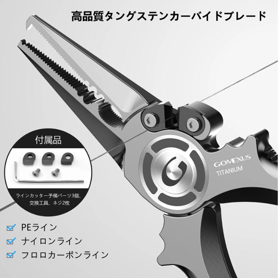 ゴメクサス プライヤー 全チタン製プライヤー PLIERX ラインカッター リングオープナー搭載【送料無料】フィッシングツール 釣り フック