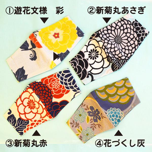 ほにや 夏マスク Mサイズ 大人普通 ほにやマスク Honiya 日本製 綿 ようりゅう 花柄 和柄 和風 夏向け 女性 男性 涼しい 三層 3319 03 8 りぐるオンラインショップ 通販 Yahoo ショッピング