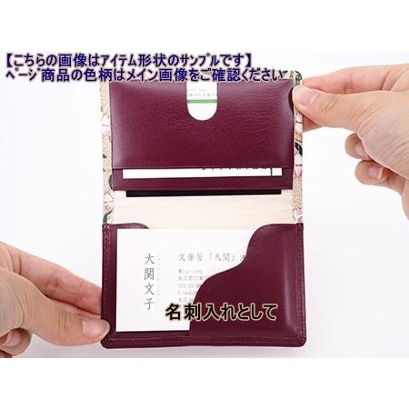文庫屋大関　新品未使用箱付き　パスカードホルダー　名刺入れ 文庫屋「大関」 エジプトNO.1 パスカードホルダー［t］