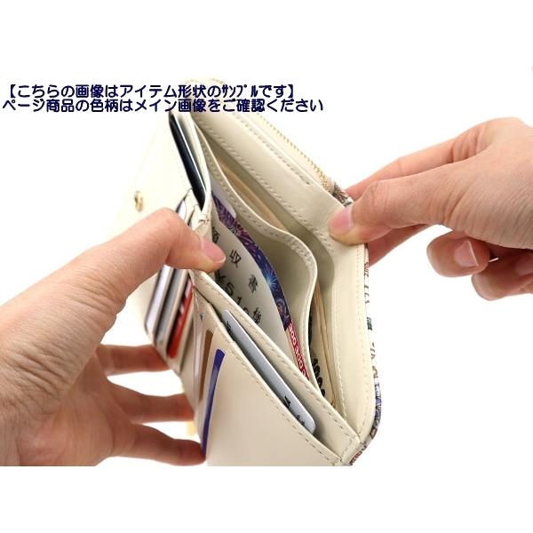 文庫屋大関 ぐるっとファスナー札入れ いちご 苺 文庫革 ファスナー