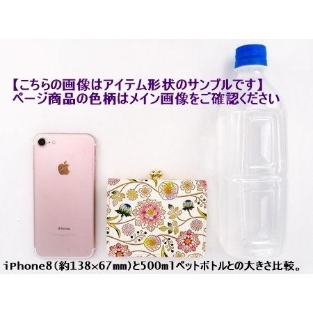 文庫屋大関 三つ折ミニ財布 ダリア ベリーピンク がま口 札入れ 財布