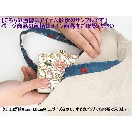 文庫屋大関 三つ折ミニ財布 ダリア ベリーピンク がま口 札入れ 財布