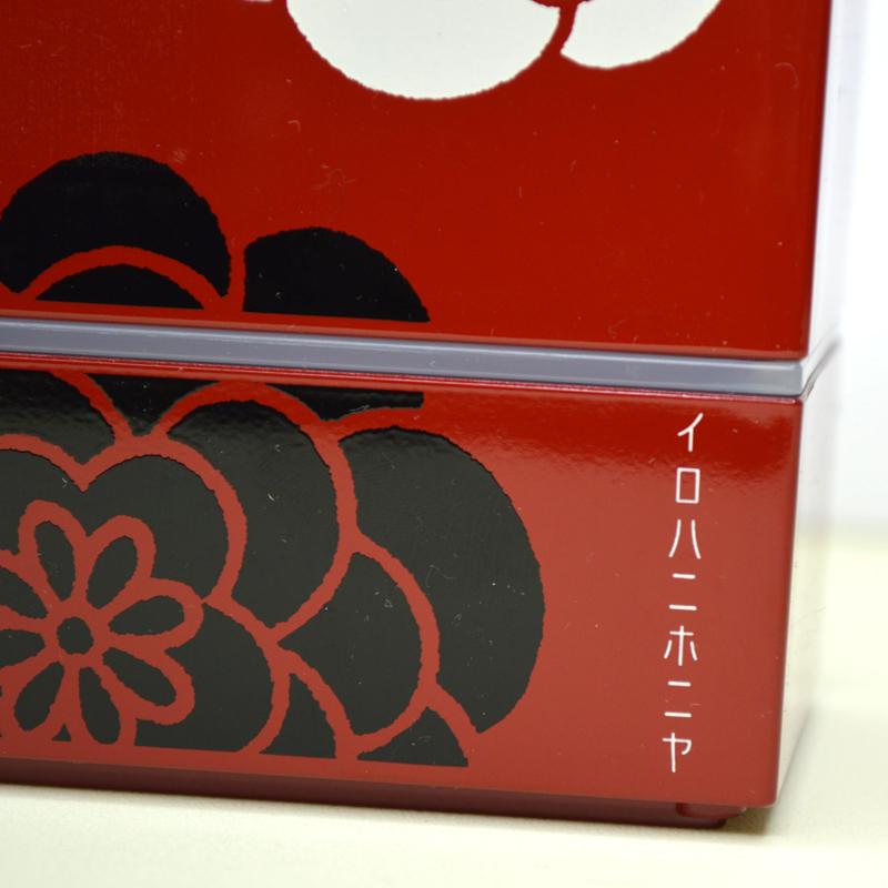 ほにや スリムスクエア2段お弁当箱 ぽんぽん菊 イロハニホニヤ ほにや スリムスクエア2段お弁当箱 ぽんぽん菊 イロハニホニヤ