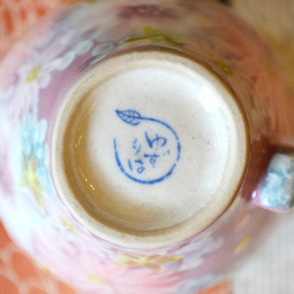 新品未使用　ゆずりは工房　ゆずりは　手書き　マグカップペア 女性作家が作る工房ゆずりは - Japan Shop 結｜和雑貨と和ギフト