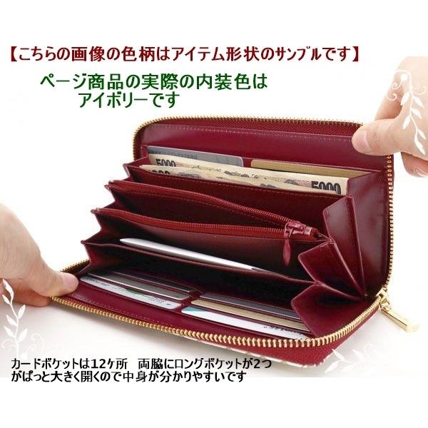 ぐるっとファスナー長財布 ソーイング ぐるっとファスナーの長財布［t］