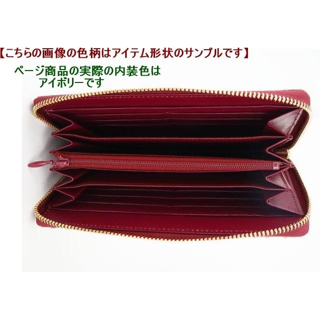 文庫屋大関 ぐるっとファスナー長財布 ボヌール ルビー 長財布 文庫革