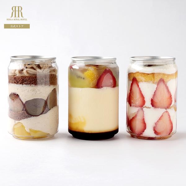 スイーツ レトロ缶スイーツ3個セット(冷凍便) リーガロイヤルホテル