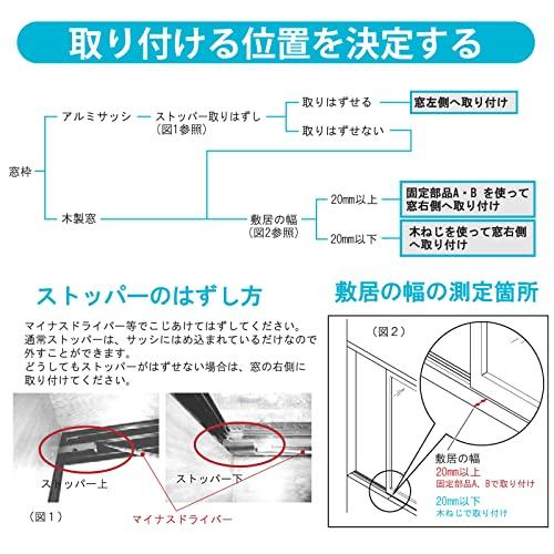 オーム電機 窓用換気扇 VW-20N｜riiccoo-stor｜10