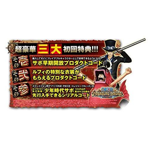Ps4 海賊無双3 ワンピース ソフト パッケージ版 驚きの値段 Themtransit Com