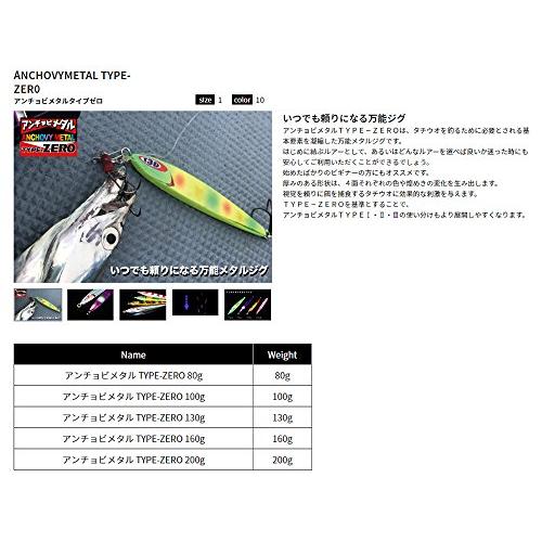 JACKALL(ジャッカル) メタルジグ アンチョビメタル タイプZERO 130g グローストライプ ルアー｜riiccoo-stor｜03