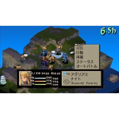 ファイナルファンタジータクティクス 獅子戦争 - PSP｜riiccoo-stor｜08