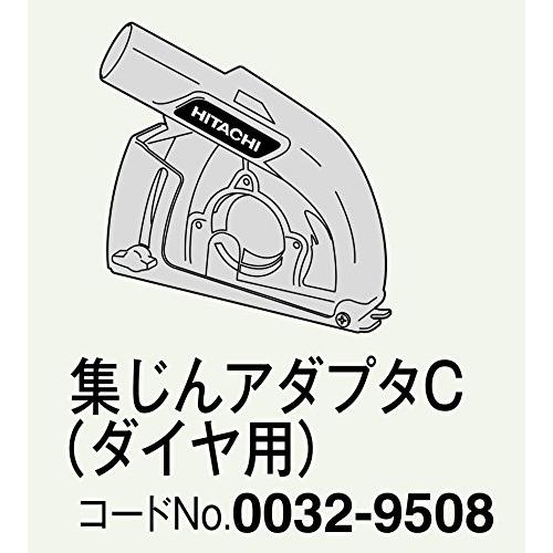 HiKOKI(ハイコーキ) 集じんアダプターC ダイヤモンドカッター用 切断+集じん 100mm/125mmディスクグラインダー用 0032-9｜riiccoo-stor｜02