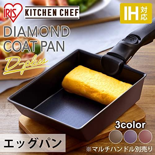 アイリスオーヤマ 卵焼き フライパン 玉子焼き器 エッグパン 15cm IH・ガス火対応 取っ手のとれる 深型 ダイヤモンドコート ディープラスシ｜riiccoo-stor｜02