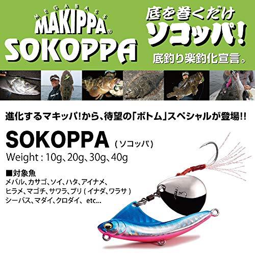 メガバス SOKOPPA(ソコッパ) 30g グリーンキャンディー｜riiccoo-stor｜02