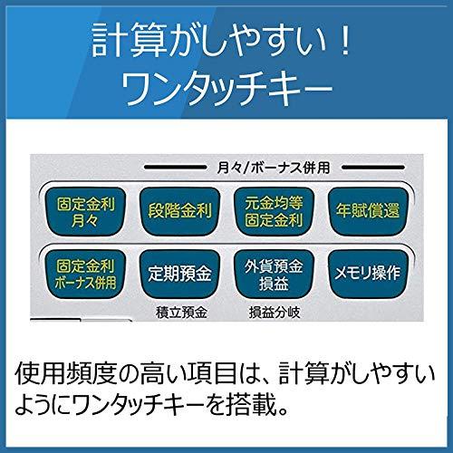 カシオ 金融電卓 折りたたみ手帳タイプ BF-480-N｜riiccoo-stor｜04