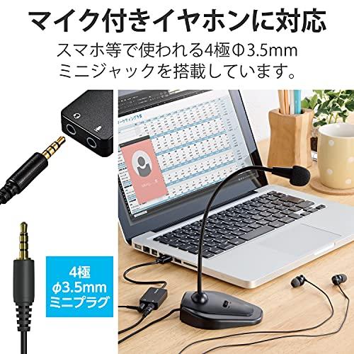 エレコム USBオーディオ変換アダプタ φ3.5mm USB to ステレオミニジャック 3極 4極 対応 ノイズ解消 ケーブルタイプ 0.15｜riiccoo-stor｜04