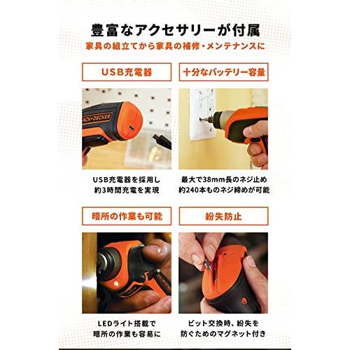 ブラックアンドデッカー コンパクトドライバー DIY 電動工具 締付工具 初心者向け 家具組立て 3.6V ビット11種 付き CS3652LC｜riiccoo-stor｜05