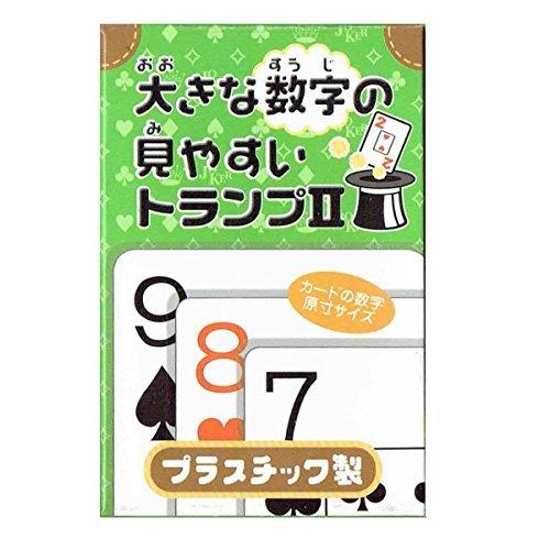 大きな数字の見やすいトランプII｜riiccoo-stor