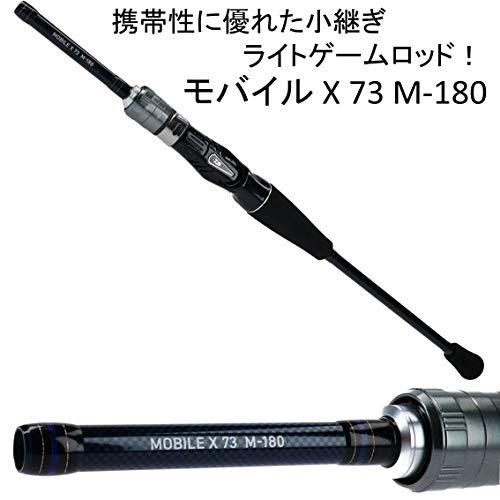 ダイワ(DAIWA) 船竿 モバイルX 73 MH-180 釣り竿｜riiccoo-stor｜02