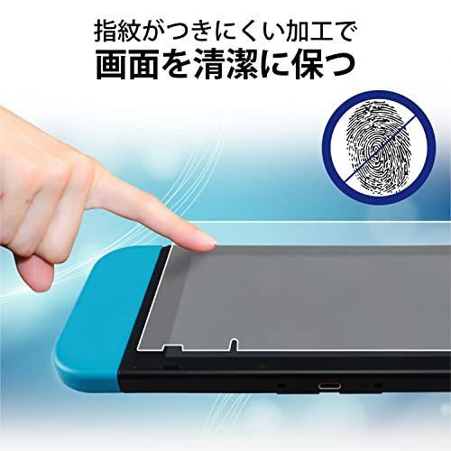 エレコム Nintendo Switch専用 液晶保護フィルム ZEROSHOCKガラス ブルーライトカット GM-NS21FLGZBL｜riiccoo-stor｜07