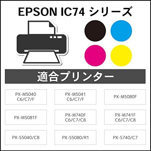 ジット エプソン(Epson) ICM74 対応 マゼンタ対応 リサイクルインク 日本製JIT-AE74M｜riiccoo-stor｜02