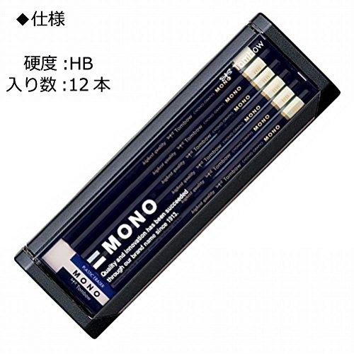 トンボ鉛筆 鉛筆 MONO モノ HB 1ダース MONO-HB｜riiccoo-stor｜02