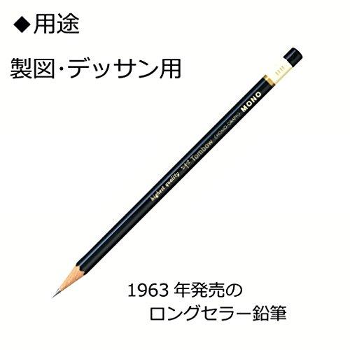 トンボ鉛筆 鉛筆 MONO モノ HB 1ダース MONO-HB｜riiccoo-stor｜03