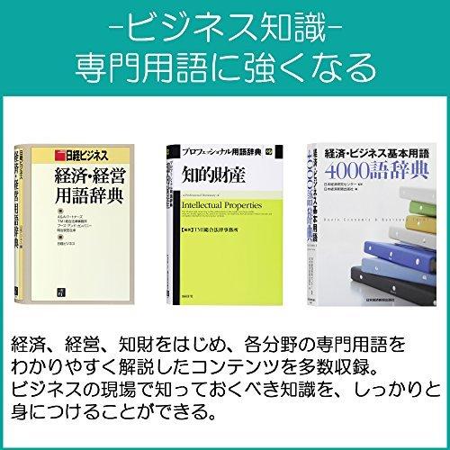 最愛最愛カシオ 電子辞書 エクスワード 理化学モデル XD-Z9850 186