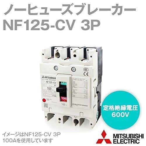 三菱電機 NF125-CV 3P 75A (ノーヒューズブレーカー) (3極) (AC/DC) NN｜riiccoo-stor｜02