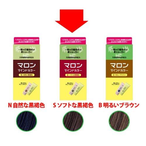 マロン マインドカラー S (ソフトな黒褐色):3組入|riiccoo-stor|02