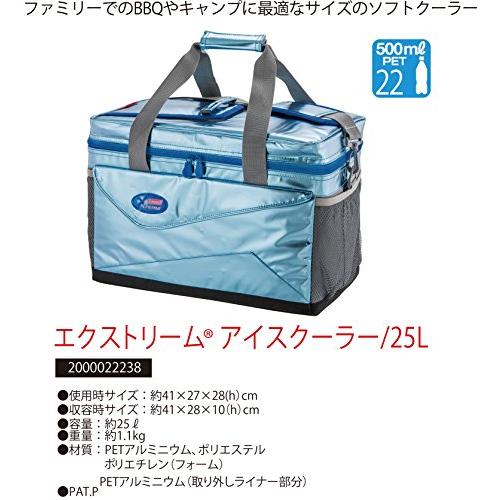 コールマン(Coleman) クーラーボックス エクストリームアイスクーラー 25L 2000022238｜riina-shop｜02